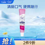皓樂齒（Ora2）牙膏 亮白凈色 鮮桃薄荷40g 有效減輕口臭 去黃 美白牙齒 去牙漬