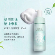 佰草集（HERBORIST）護(hù)膚品套裝白茶玲瓏水乳保濕補(bǔ)水緊致清爽化妝品 潔面泡145ml