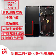 華為適用于華為nova6拆機屏幕帶框榮耀V30/V30pro內外屏幕總成 暢享20 華為nova6拆機帶框紅色5G 屏幕
