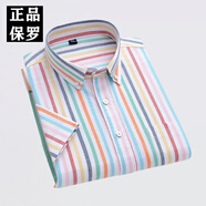 奧萊斯特保羅純棉品牌條紋襯衫男士中年商務(wù)休閑牛津紡薄款彩色短袖襯衣 DX23-2 40