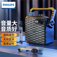 飛利浦（PHILIPS）SD60戶外廣場(chǎng)舞音響K歌藍(lán)牙音箱無線麥克風(fēng)迷你便攜手提大功率擴(kuò)音器帶話筒 音箱SD60雙話筒