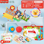 費雪（Fisher-Price）費雪新生嬰兒禮物滿月禮百日百天寶寶見面禮嬰兒玩具禮盒套裝送禮 費雪新生兒禮盒(布藝安撫款)送