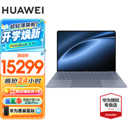 華為（HUAWEI）筆記本電腦MateBook X Pro 補貼20% 3.1K高刷觸控屏酷睿Ultra Ai全能980克輕薄高端商務(wù)辦公本 晴藍(lán)丨Ultra 9 32GB+2T微絨典藏版