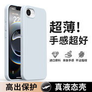 優(yōu)矩 適用蘋(píng)果16e手機(jī)殼超薄硅膠軟殼iphone 16 e親膚質(zhì)感防指紋蘋(píng)果se4保護(hù)套簡(jiǎn)約男女全包防摔殼新款 （超薄云感硅膠殼）冰川藍(lán) 蘋(píng)果16e