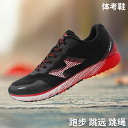 海爾斯中考體育專用鞋立定跳遠(yuǎn)鞋男女體測跑鞋學(xué)生跑步鞋訓(xùn)練考試跳繩鞋 722黑紅 【偏小一碼】 44