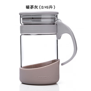 miGo享悅健康無鉛飲茶玻璃杯防燙帶手柄辦公水杯450ML玻璃茶 1580暖茶灰有濾網(wǎng) 450ml