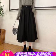 歐貝汐復古咖色半身裙女春秋冬2025新款西裝長裙赫本風休閑傘裙a字裙 黑色 M