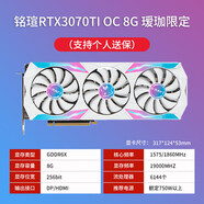 銘瑄RTX4060TI/RTX4060 8G璦珈3070TI璦珈電競之心OC游戲電腦獨立顯卡 RTX3070TI 8G璦珈OC全新日期