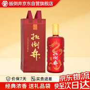 扳倒井 甲辰紀(jì)念酒 濃香型白酒 52度 1000ml 單瓶裝 純糧釀造口糧酒