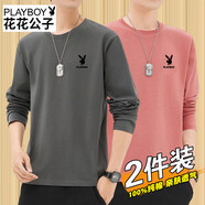 花花公子（PLAYBOY）【兩件裝】春秋季長袖t恤男士寬松上衣休閑純棉學(xué)生體恤打底衫 深灰+繡紅色【花長袖T二件裝】 XL (建議120-130斤)
