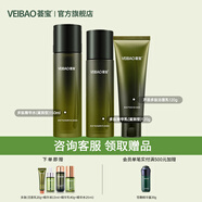 薈寶官方多肽提拉緊致套裝護膚品補水保濕滋潤蘆薈多肽潔水乳面霜洗面 【滋潤型】潔面+水+乳 3件套