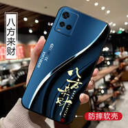 膜思維適用vivoY33e手機(jī)殼V2166A防摔V2l66A保護(hù)套y33s潮男女歐美情侶全包邊磨砂動(dòng)漫新款ins風(fēng)卡通軟殼 八方來財(cái) VIVO Y33e【殼+硅膠手繩】