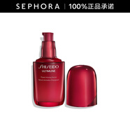 資生堂（Shiseido） 新紅妍肌活精華露 傲嬌精華 紅腰子 護膚品 50ml【第四代】