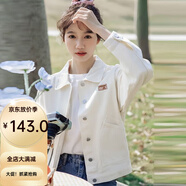 秋水月色伊人白色牛仔外套女2025春秋裝新款復(fù)古港風(fēng)工裝夾克學(xué)生百搭長袖上衣 米白色 S