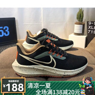 NIKE AIR田純原級飛馬39代氣墊減震休閑運動(dòng)鞋登月39代ZOOM馬拉松 潑墨橙 NIKE 42 NIKE