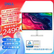 戴爾Dell S2725QC 27 Plus 4K USB-C顯示器65W反充 120Hz硬件防藍光 內置音箱 可升降豎屏壁掛FreeSync