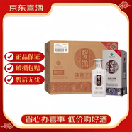 習(xí)酒【喜宴專(zhuān)享】貴州習(xí)酒君品 濃香型白酒 53度 500mL 6瓶 銀質(zhì)習(xí)酒