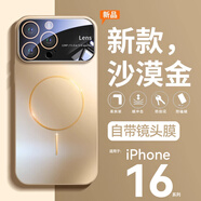 至朗尼【秒變蘋(píng)果17】適用蘋(píng)果16promax手機(jī)殼iPhone保護(hù)套鏡頭全包磁吸超薄防摔時(shí)尚電鍍男女新款