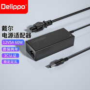 Delippo適用于戴爾DELL液晶顯示器12V5A3.33A4A電源適配器S2740L/S2440Lb/S2719H/S2419H臺(tái)式電腦充電器