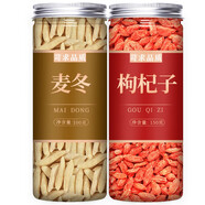 植宴麥冬中藥材飲片500g克正品野生浙杭麥東泡水喝 (罐裝)麥冬100g+ 枸杞150g