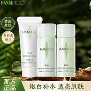 韓后套裝禮盒護(hù)膚品水乳精華爽膚水乳液補(bǔ)水保濕化妝品面霜送禮禮物 【搶先體驗(yàn)】茶勝肽三件套小樣