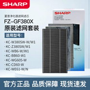 夏普 （SHARP）空氣凈化器原裝濾網(wǎng)濾芯 FZ-GF380X 適用W380/Z380SW/WB6/BB60/WG605 FZ-GF380X原裝濾網(wǎng)