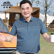 老爺車(chē)父親節禮物中老年t恤男冰絲男士短袖爺爺爸爸衣服夏季50歲60半袖 T252255001淺藍色 XL (180)