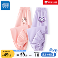 真維斯女童褲子兒童防蚊褲純棉夏季薄款長(zhǎng)褲女孩夏裝寶寶運(yùn)動(dòng)褲透氣童裝 皮粉 草莓兔X+淺紫 比耶洛米X 100