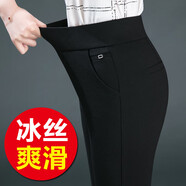 皮爾卡丹（pierre cardin）高端中年媽媽白色褲子夏季薄款有彈性高腰長褲夏天冰 黑色夏季薄款九分褲 29 碼/2尺2/體重105-115斤