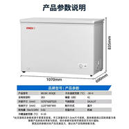 星星冷柜305升冰柜冷凍冷藏冰柜商用冷鏈冰柜大容量單溫冰箱全冷凍 升級款303升白色內膽帶減霜系統