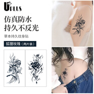 優(yōu)家UPLUS狐貍玫瑰草本持久防水紋身貼靚女紋身貼紙后背不反光刺青2張