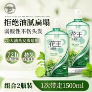 花王進(jìn)口洗發(fā)水控油清爽蓬松洗發(fā)露無(wú)硅油男女士洗頭膏750ml*2瓶