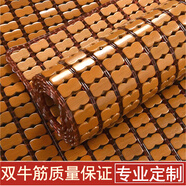 李記花果山沙發(fā)墊夏季涼墊麻將涼席沙發(fā)坐墊麻將塊涼席竹席防滑墊貴妃可定制 牛筋邊碳化色【雙牛筋+無底布】 45*45cm坐墊
