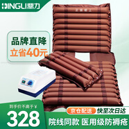 鼎力鼎力 防褥瘡氣墊床醫(yī)用家用癱瘓病人護理氣墊DL04-II