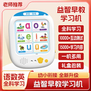 雷朗兒童卡片早教機3-6歲英語啟蒙插卡學習機寶寶玩具生日禮物