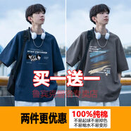 魯賓克純棉短袖t恤男夏季薄款寬松圓領印花半袖潮流百搭男生打底衫上衣 (兩件裝)C516藏青色+D0026深灰色 3XL (建議體重165-180斤)