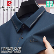 皮爾卡丹涼感冰絲短袖t恤男士夏季翻領華夫格polo汗衫中年半袖透氣體恤 藏青色 【涼感冰絲/高品質(zhì)】 4XL (58) 【建議185-200斤】