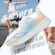 李寧赤兔7PRO/5PRO跑步鞋男女款減震回彈中考體測競速訓(xùn)練專業(yè)運動鞋 ARMS003-7標(biāo)準(zhǔn)白 赤兔5PRO 39