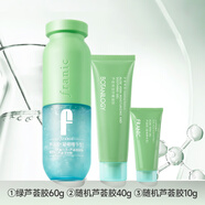 法蘭琳卡（FRANIC）蘆薈膠祛痘縮毛孔補水保濕乳曬后修護暑期出游季 綠蘆薈膠60g+蘆薈膠（40g+10g)