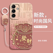 灝魅適用三星A55手機殼SM-A5560鏡頭全包硅膠軟殼Galaxy新款保護套5G專(zhuān)用后殼防摔外殼中國風(fēng)創(chuàng  )意男女 【發(fā)財】送掛環(huán)手繩 三星A55 5G