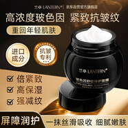 蘭亭玻色因舒緩修護(hù)面霜保濕滋潤抗皺提拉緊致補(bǔ)水女士護(hù)膚品春秋季