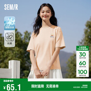森馬（Semir）【多彩涼感T】短袖t恤女夏中長款寬松舒適刺繡上衣109324100007