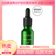 李醫(yī)生祛痘精華液去痘淡印青春痘粉刺痤瘡閉口粉刺 瘡閉口粉刺 瘡閉口粉刺 0ml
