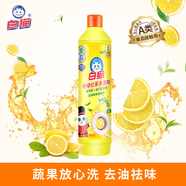 白貓檸檬紅茶洗潔精500g 去重油祛味易清洗 A類食品用