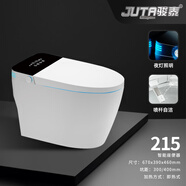 駿泰智能馬桶家用大沖力虹吸式衛浴連體坐便器防臭節水排污大管道靜音