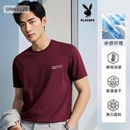 花花公子（PLAYBOY）60S莫代爾棉短袖T恤男2025夏季冰感半袖簡約寬松薄款冰絲速干上衣 521-2棗紅色 2XL (適合145-165斤)