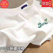 新疆純棉短袖t恤男女同款國潮白色打底衫ins夏季寬松半袖體恤 純棉-綠Smlie 2XL