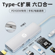 惠普拓展塢type-c 蘋(píng)果電腦轉(zhuǎn)換器多接口macbook拓展塢sd讀卡器 hdmi usb擴(kuò)展塢Ipad轉(zhuǎn)接頭 CT203C 銀