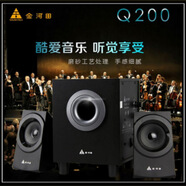 金河田（Golden field）GoldenField金河田Q200電腦音箱有源木質(zhì) 黑色