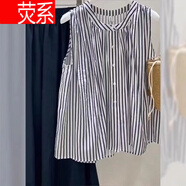 熒系法式高端復古黑白條紋棉麻無(wú)袖襯衫背心女潮寬松大碼外穿亞麻上衣 條紋背心 L 建議115-125斤